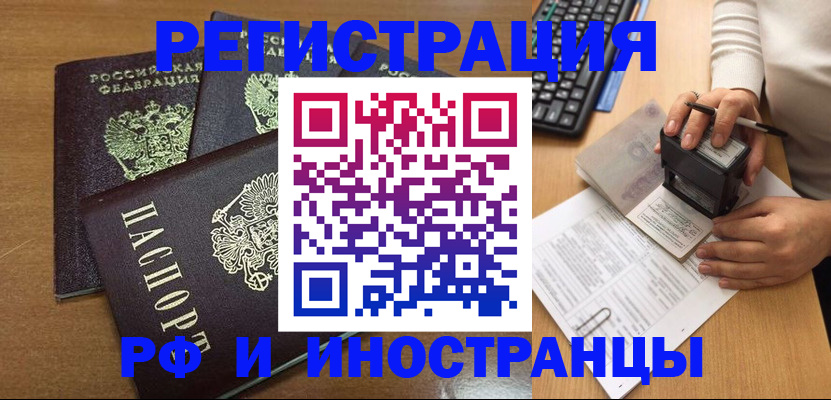 форма 3 в Мценске